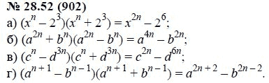 Ответ к задаче № 28.52 (902) - А.Г. Мордкович, гдз по алгебре 7 класс